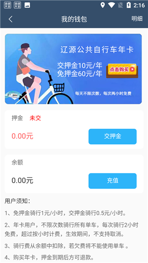 使用教程截图5