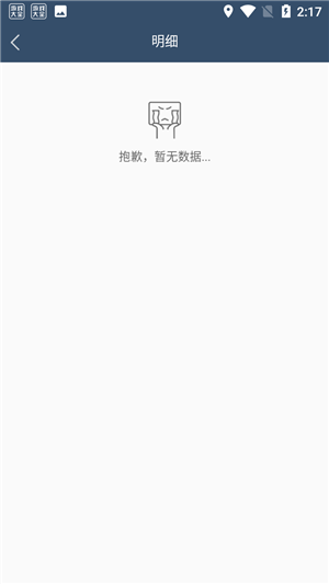 使用教程截图7