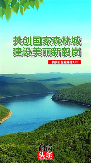 软件介绍截图