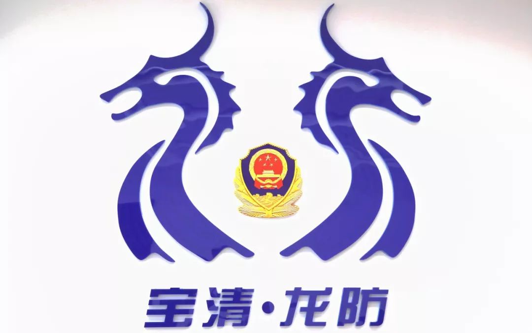 双鸭山龙防云app软件使用说明7