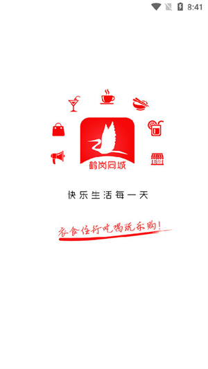 软件介绍截图
