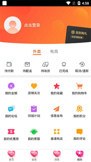 软件功能截图