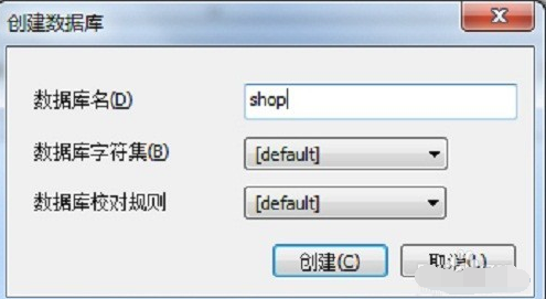 SQLyog常见问题3