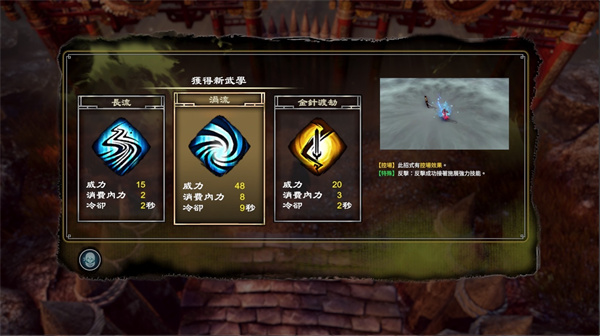 天命奇御归途绿色版天赋与信物等玩法2