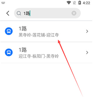 使用教程截图4