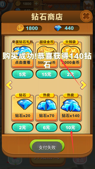 怎么得钻石6