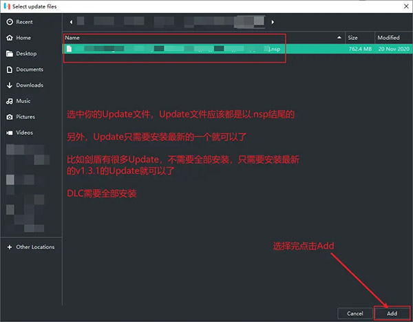 Ryujinx龙神模拟器如何安装游戏Updates3