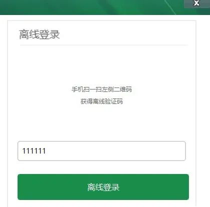 cad迷你画图账号密码共享特别教程