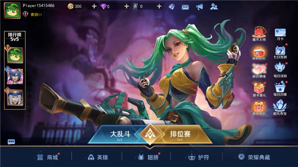 怎么玩1