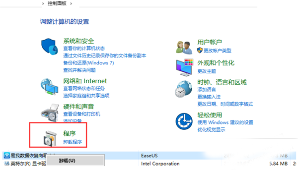 常见问题截图3