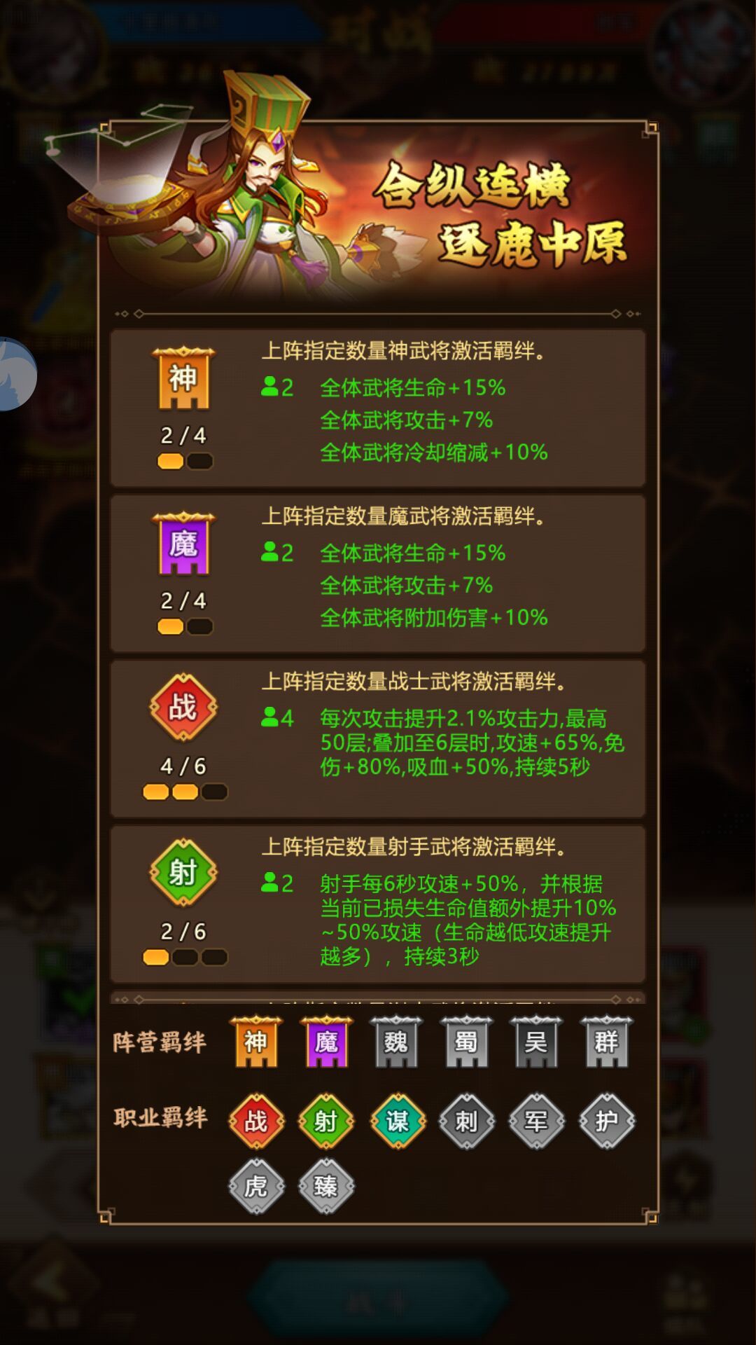 小小空城计华为版游戏攻略5