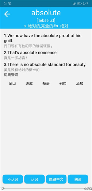 软件介绍截图