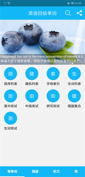 使用方法截图1
