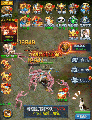 黎明生存无限金币无限钻石版如何快速升级2