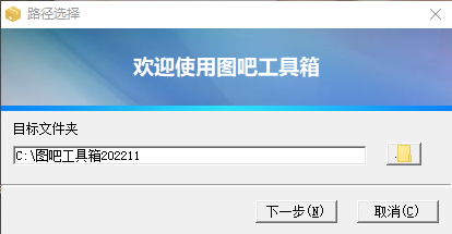 使用说明截图2