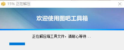 使用说明截图3