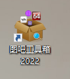使用说明截图5