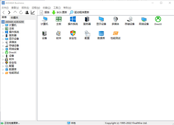 使用说明截图9