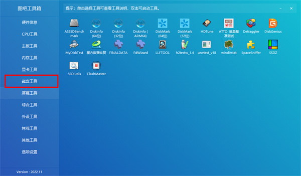 使用说明截图12