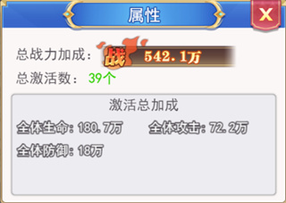 口袋异世界充值折扣平台英雄系统攻略2
