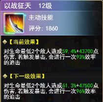 口袋异世界充值折扣平台战神阿瑞斯培养指南2