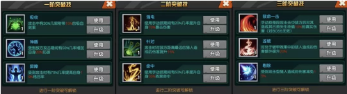 热血猎人真金连抽版席巴第3张图片