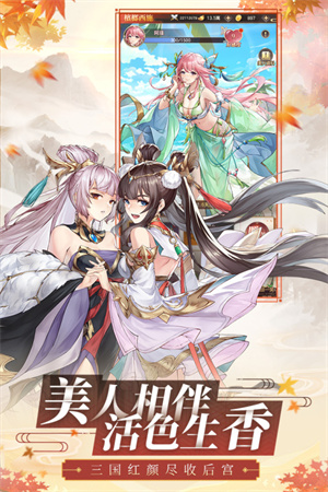游戏介绍截图