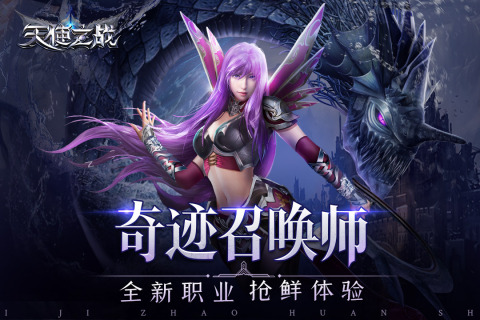 游戏介绍截图