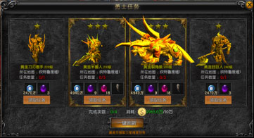 天使之战前期升级打怪小技巧截图3