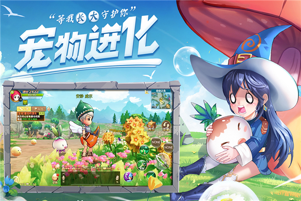 赛尔特大陆九游版下载 第1张图片