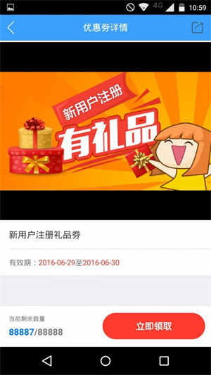 四平生活圈app 第2张图片