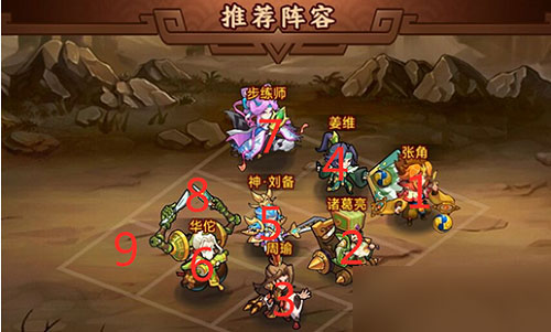 小小空城计官方版游戏攻略