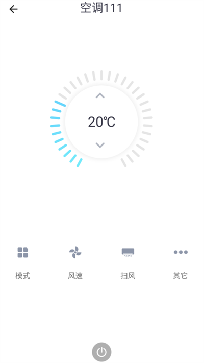 小蚁智家app 第1张图片