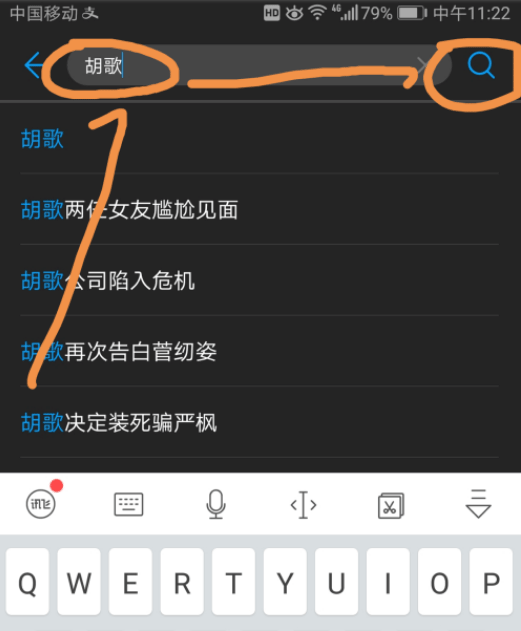 投屏到电视方法截图2