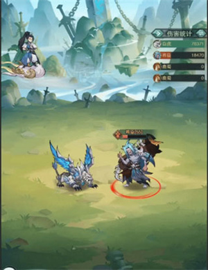 白虎介绍截图2
