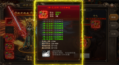帝王荣耀连击服修改器版特色系统介绍1