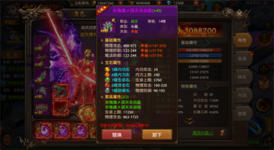 帝王荣耀连击服修改器版特色系统介绍2