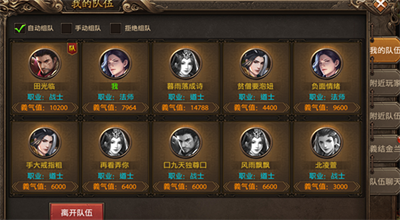 帝王荣耀连击服修改器版特色系统介绍4