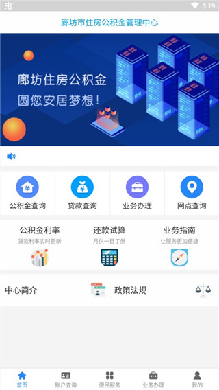 使用教程2
