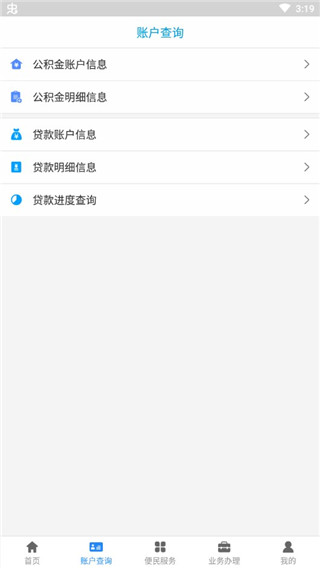 使用教程3