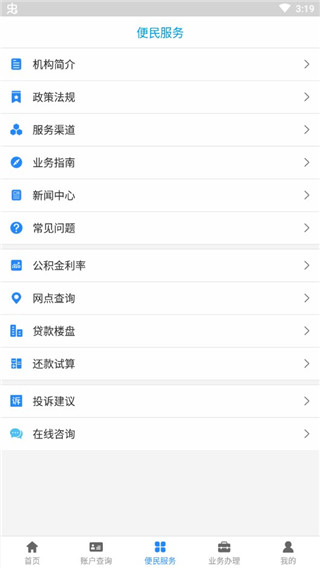 使用教程4