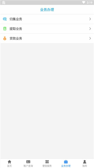 使用教程5