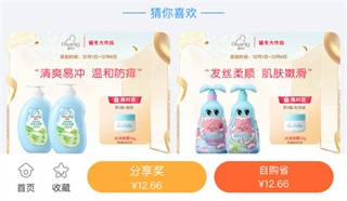 怎么做兼职赚钱截图
