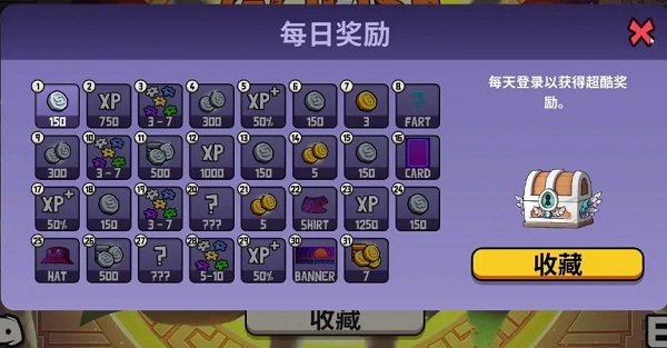 鹅鹅鸭最新版新手攻略1