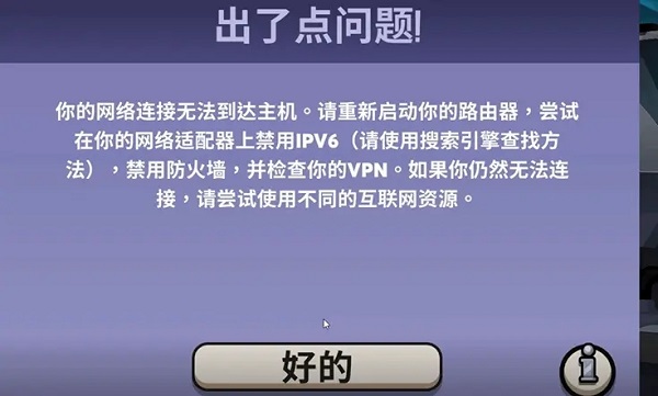 鹅鹅鸭最新版新手攻略5