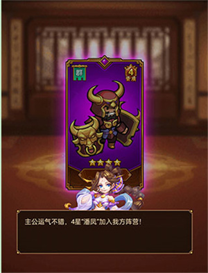小小空城计新手攻略截图