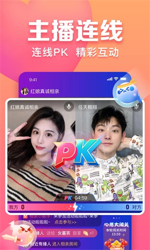 趣约会app 第3张图片