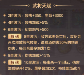 幻想名将录官服极限流60玉璧名将玩法2