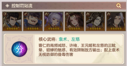 控制流玩法详解1