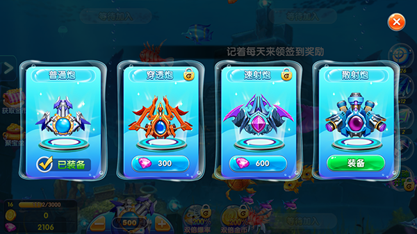 新手攻略截图